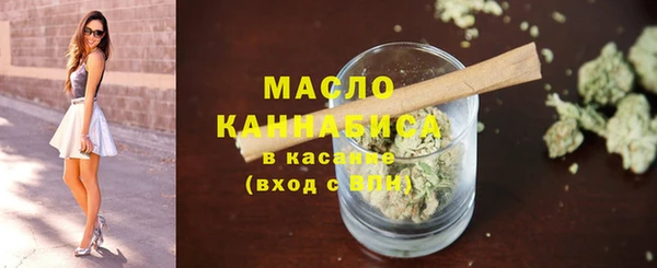 дистиллят марихуана Бородино