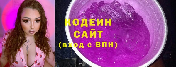 ECSTASY Бронницы