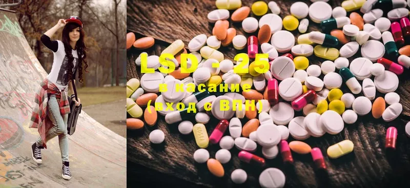 Лсд 25 экстази ecstasy  Ахтубинск 